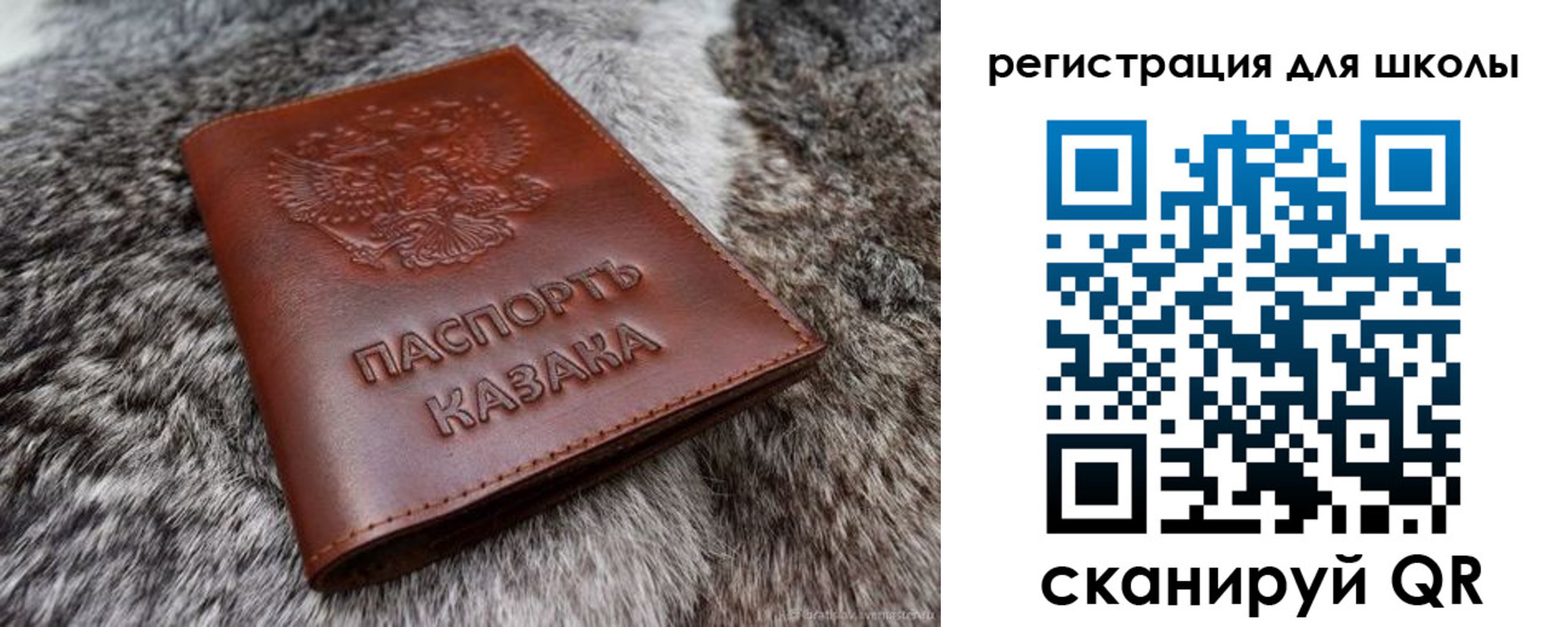 временная регистрация собственник в Козловке