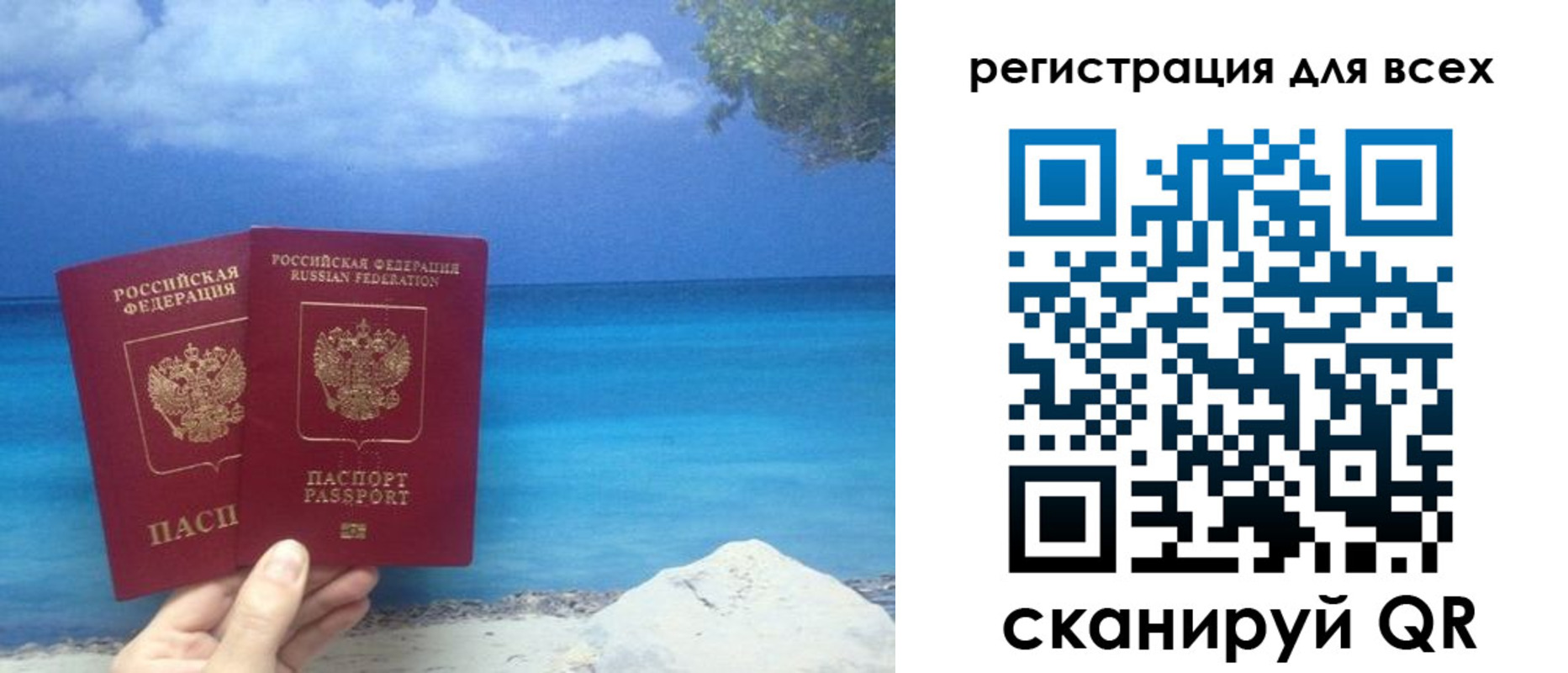 временная регистрация поиск в Козловке