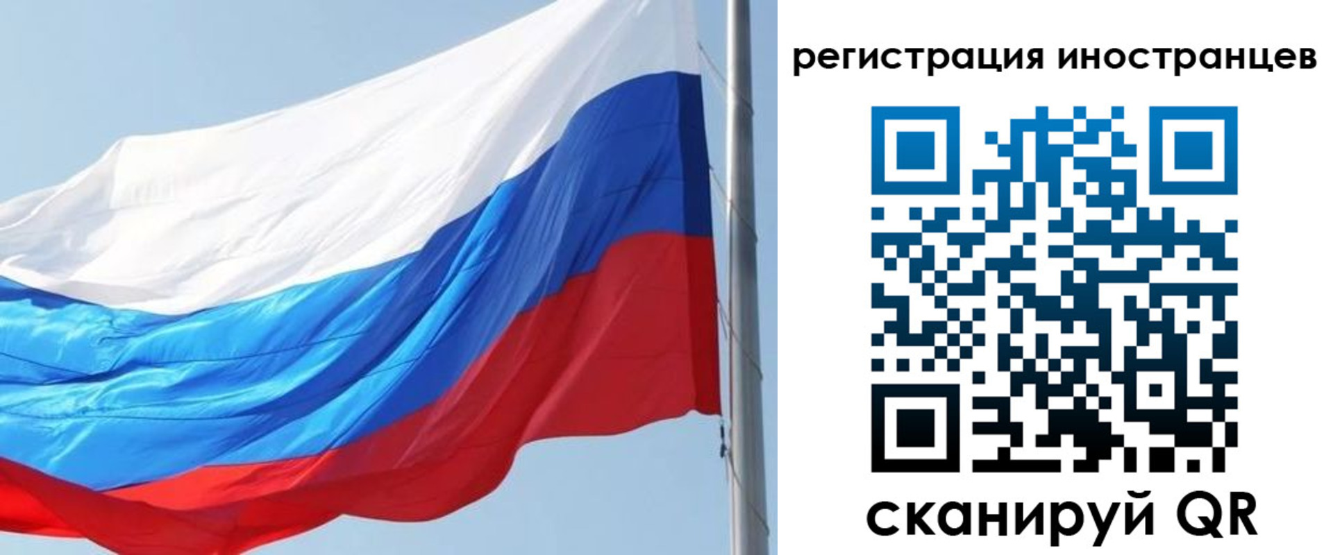 временная регистрация купить в Козловке