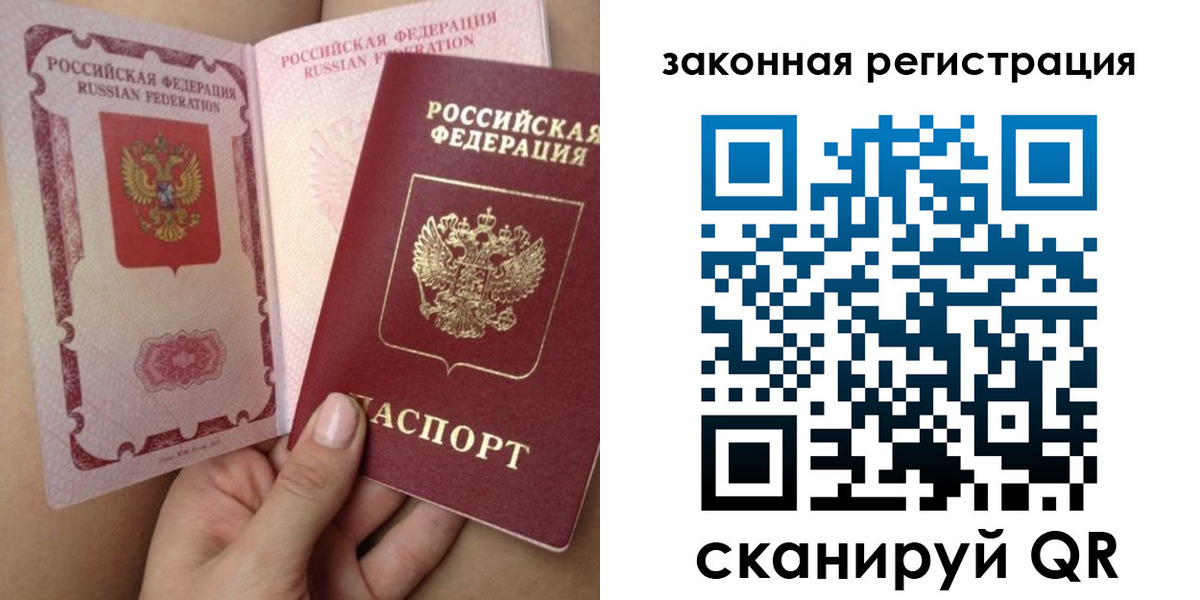 регистрация для школы в Козловке